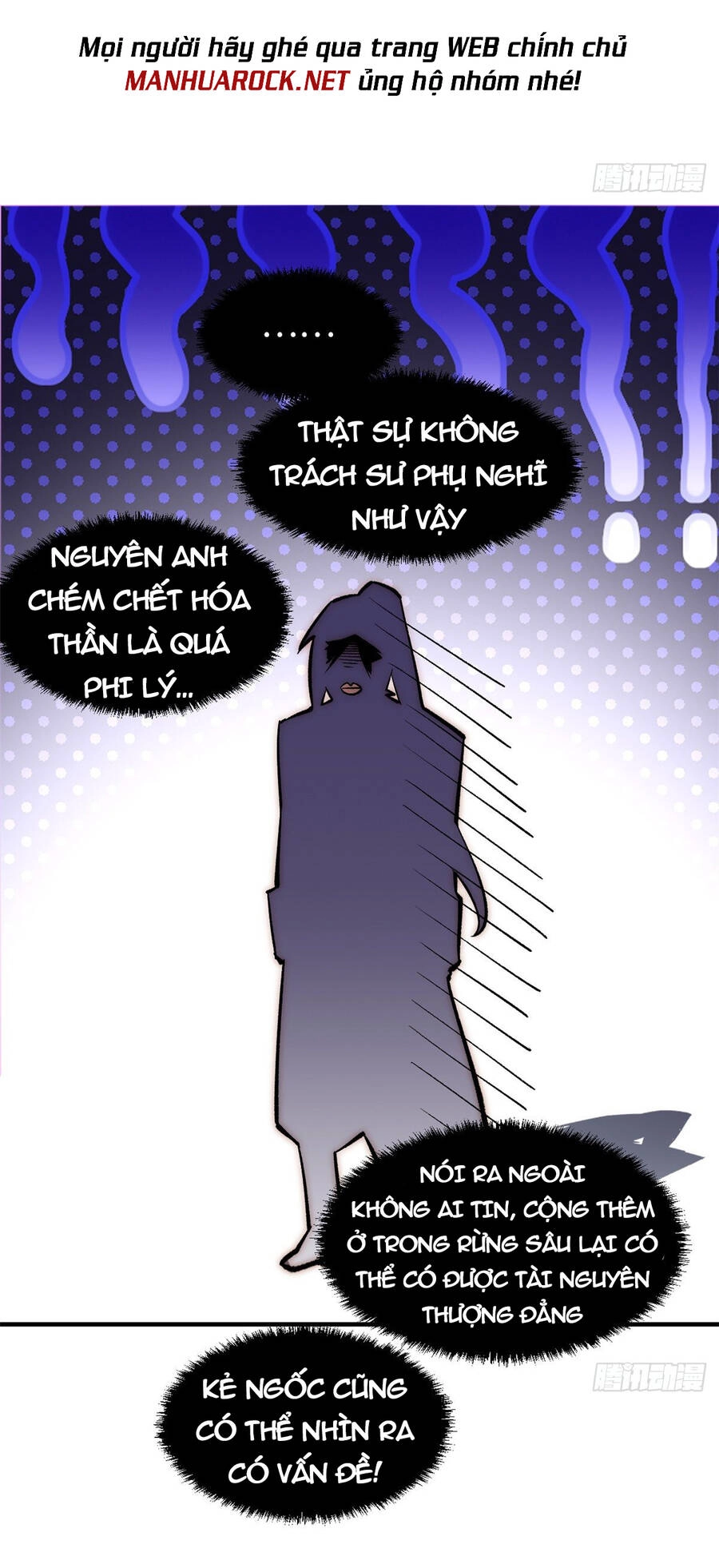 Đỉnh Cấp Khí Vận, Lặng Lẽ Tu Luyện Ngàn Năm Chapter 37 - 14