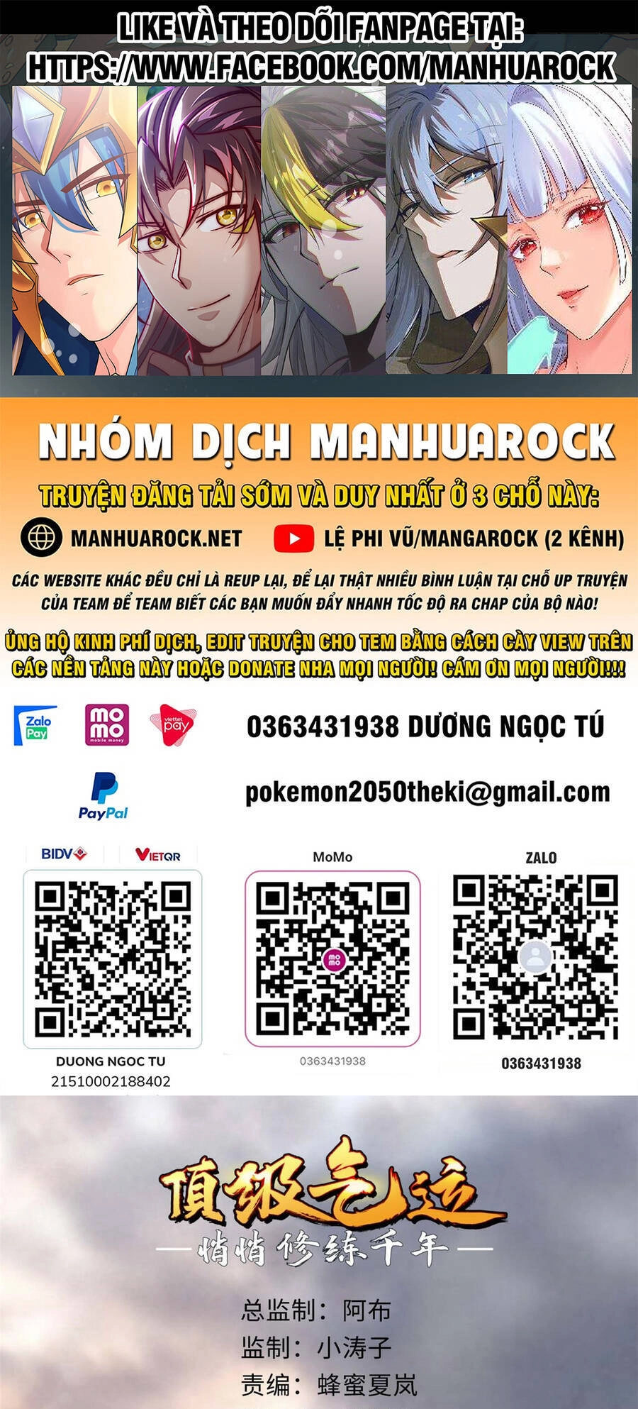 Đỉnh Cấp Khí Vận, Lặng Lẽ Tu Luyện Ngàn Năm Chapter 42 - 1