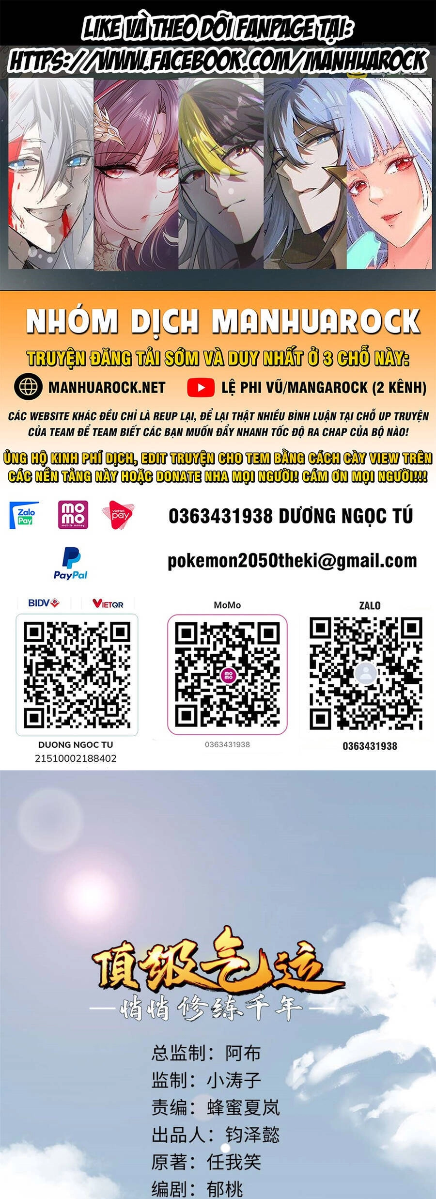 Đỉnh Cấp Khí Vận, Lặng Lẽ Tu Luyện Ngàn Năm Chapter 50 - 1