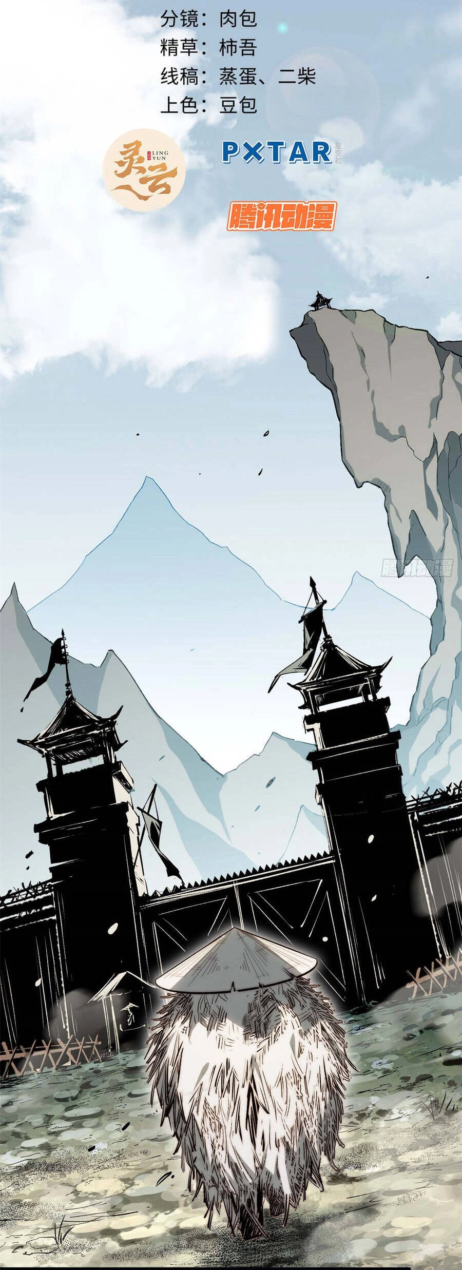 Đỉnh Cấp Khí Vận, Lặng Lẽ Tu Luyện Ngàn Năm Chapter 50 - 2