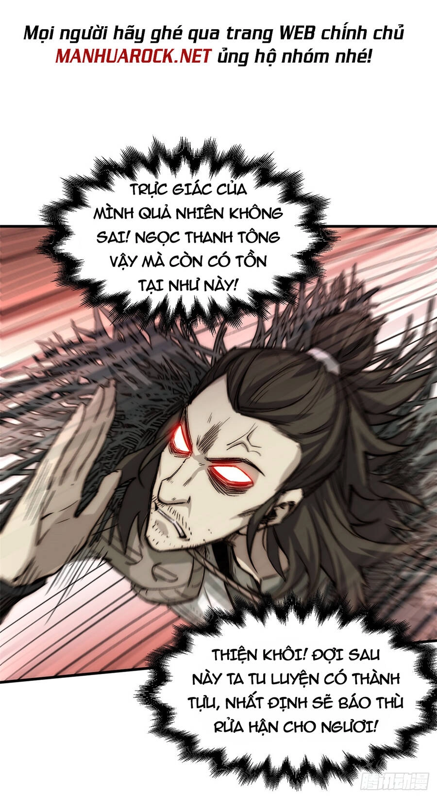 Đỉnh Cấp Khí Vận, Lặng Lẽ Tu Luyện Ngàn Năm Chapter 53 - 11