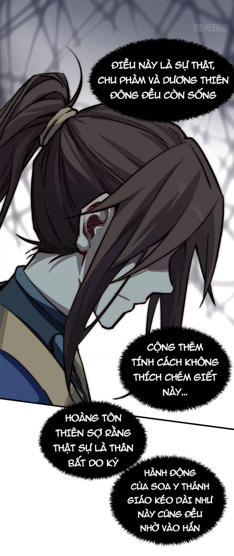 Đỉnh Cấp Khí Vận, Lặng Lẽ Tu Luyện Ngàn Năm Chapter 53 - 17