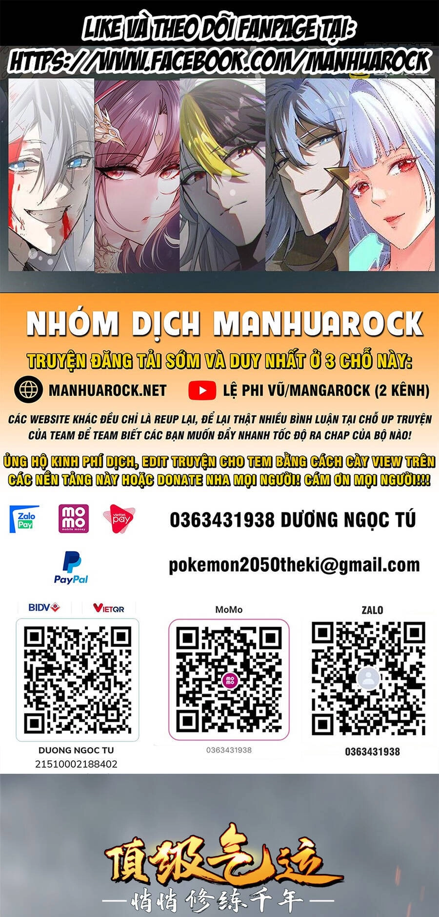 Đỉnh Cấp Khí Vận, Lặng Lẽ Tu Luyện Ngàn Năm Chapter 54 - 1