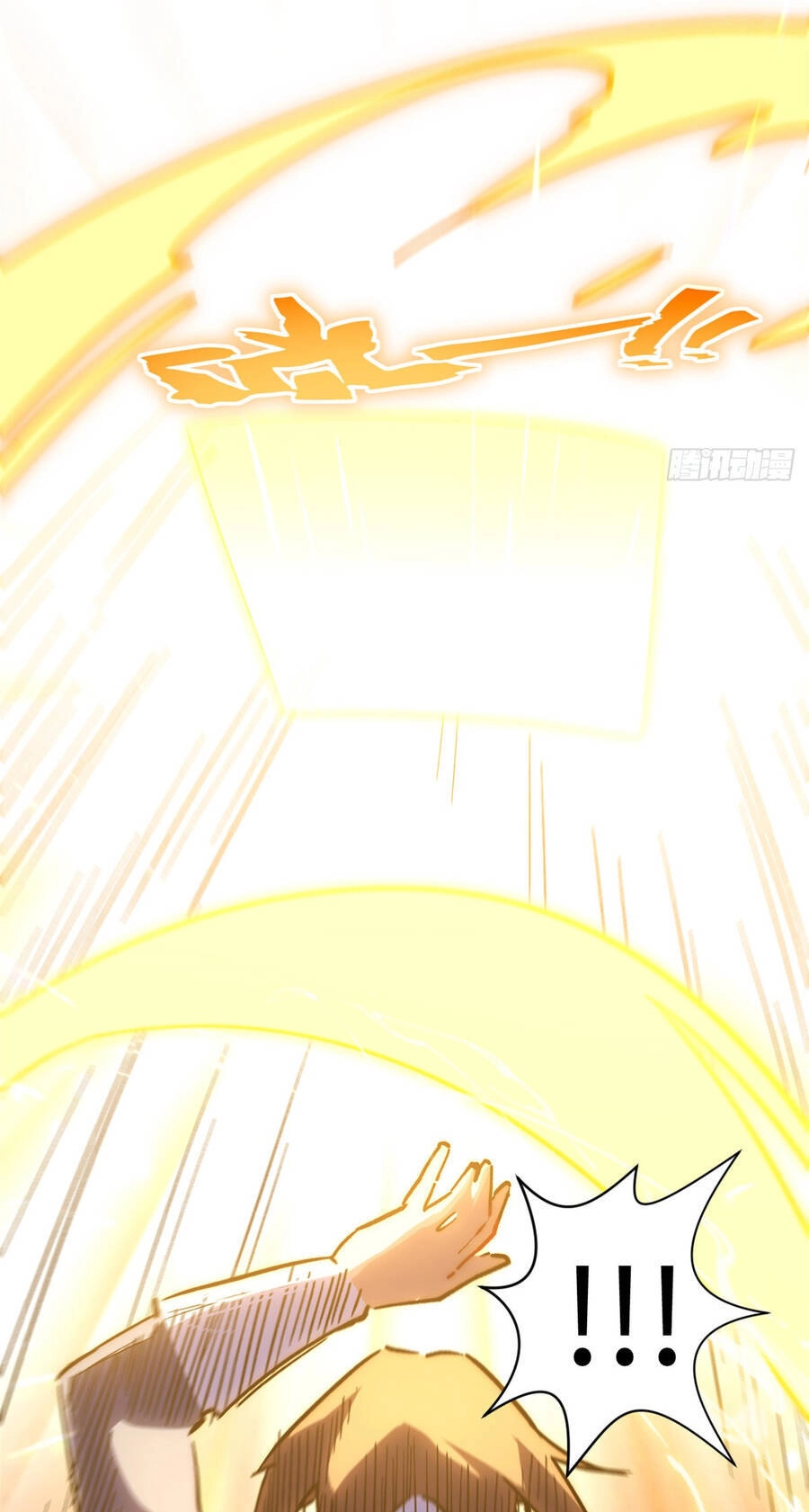 Đỉnh Cấp Khí Vận, Lặng Lẽ Tu Luyện Ngàn Năm Chapter 60 - 54