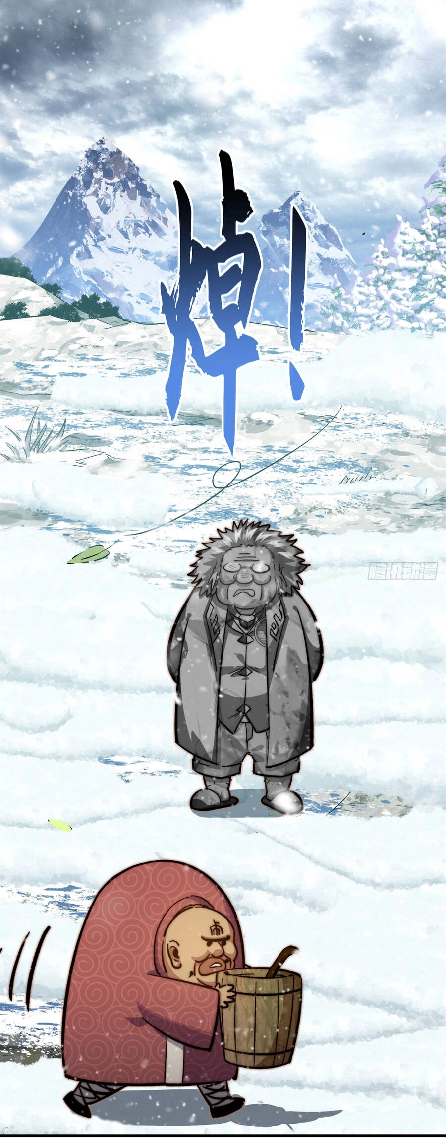 Đỉnh Cấp Khí Vận, Lặng Lẽ Tu Luyện Ngàn Năm Chapter 78 - 13