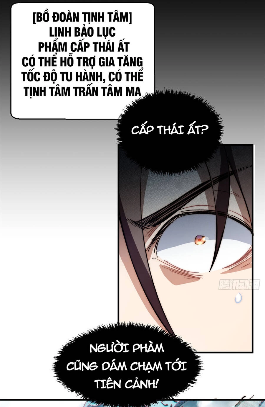 Đỉnh Cấp Khí Vận, Lặng Lẽ Tu Luyện Ngàn Năm Chapter 81 - 17