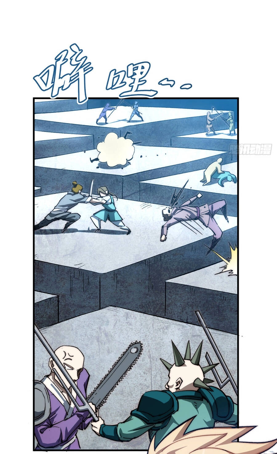 Đỉnh Cấp Khí Vận, Lặng Lẽ Tu Luyện Ngàn Năm Chapter 81 - 29