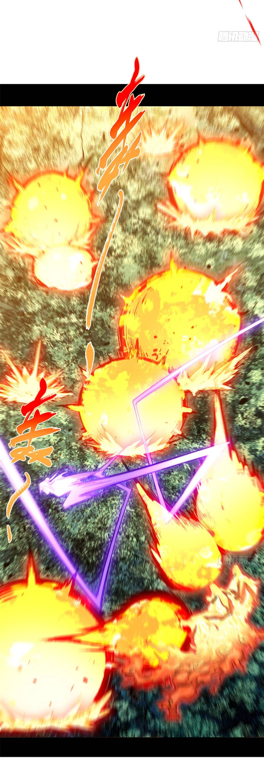 Đỉnh Cấp Khí Vận, Lặng Lẽ Tu Luyện Ngàn Năm Chapter 86 - 43