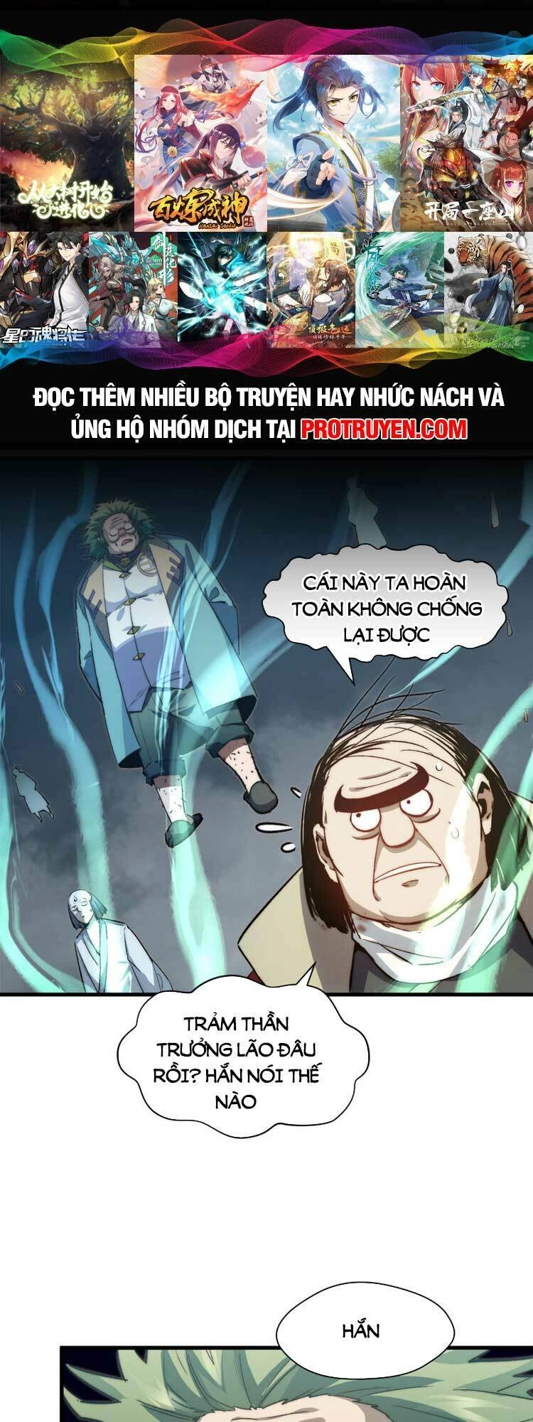 Đỉnh Cấp Khí Vận, Lặng Lẽ Tu Luyện Ngàn Năm Chapter 113 - 4