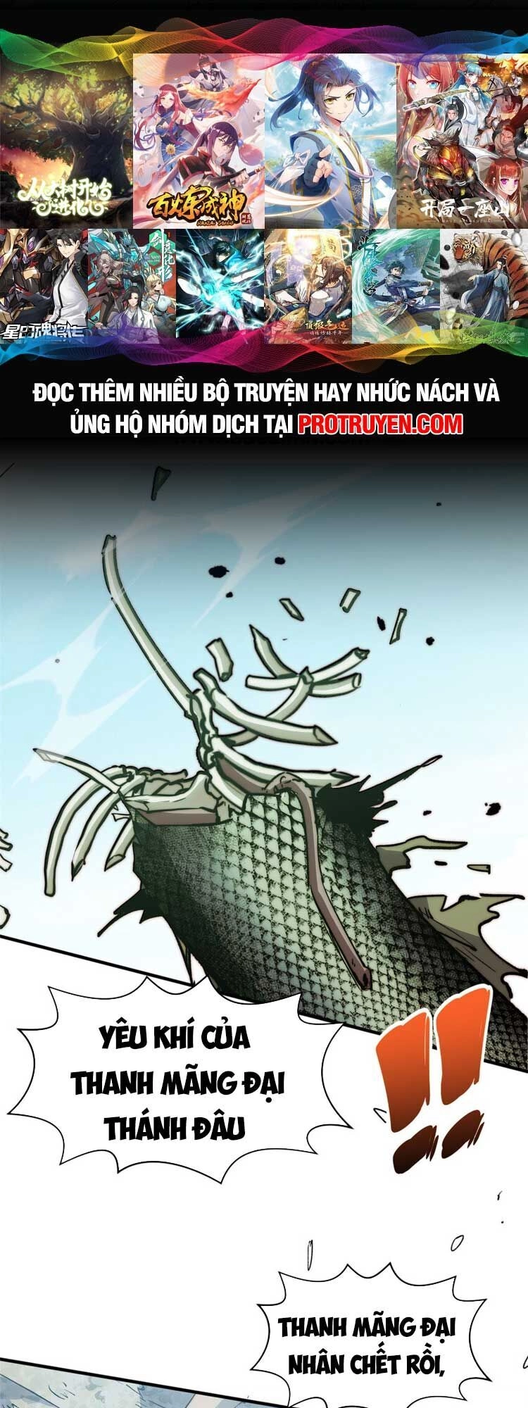 Đỉnh Cấp Khí Vận, Lặng Lẽ Tu Luyện Ngàn Năm Chapter 114 - 1