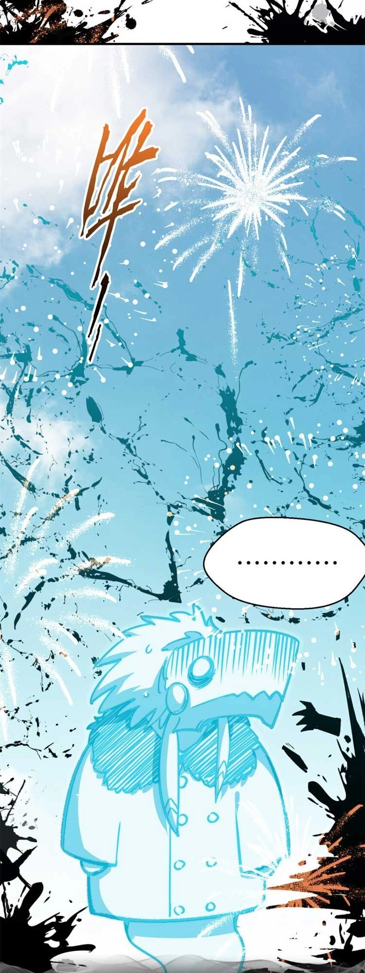 Đỉnh Cấp Khí Vận, Lặng Lẽ Tu Luyện Ngàn Năm Chapter 114 - 18