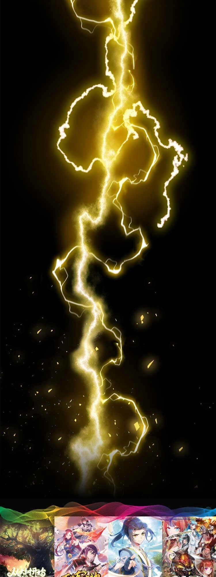 Đỉnh Cấp Khí Vận, Lặng Lẽ Tu Luyện Ngàn Năm Chapter 114 - 37