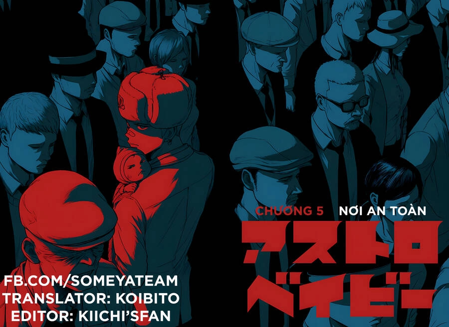 Astro Baby Chapter 5 - 1