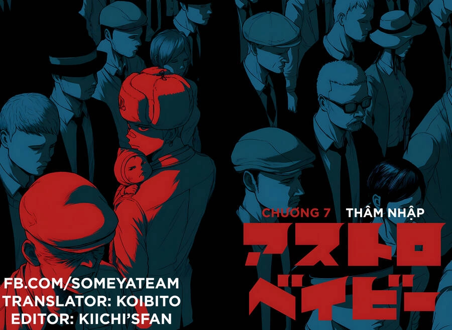 Astro Baby Chapter 7 - 1