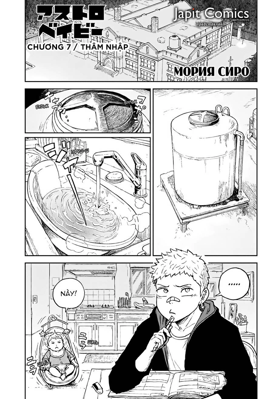 Astro Baby Chapter 7 - 2