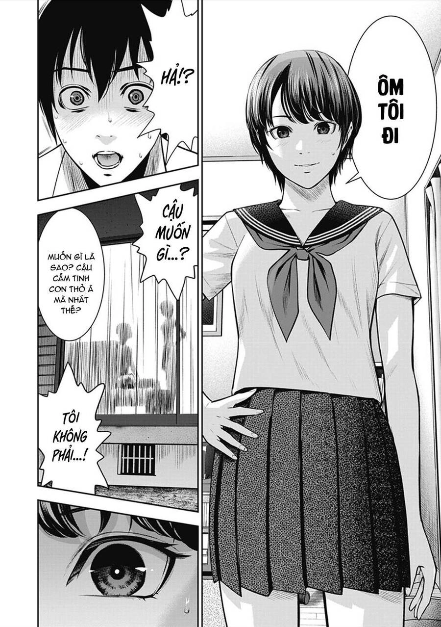 Double Play Chapter 2 - 17