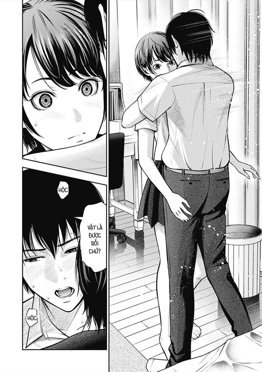 Double Play Chapter 2 - 19