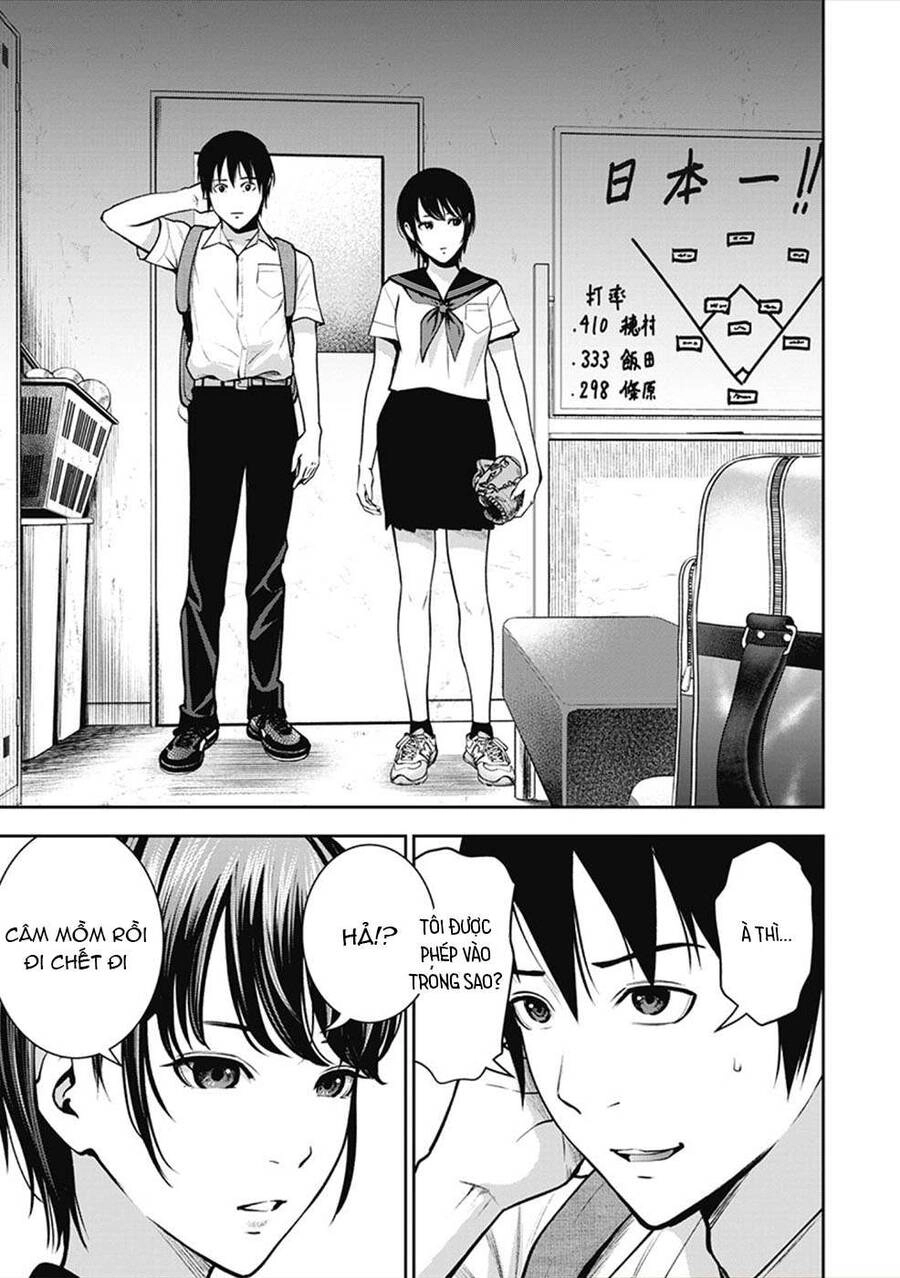 Double Play Chapter 3 - 12