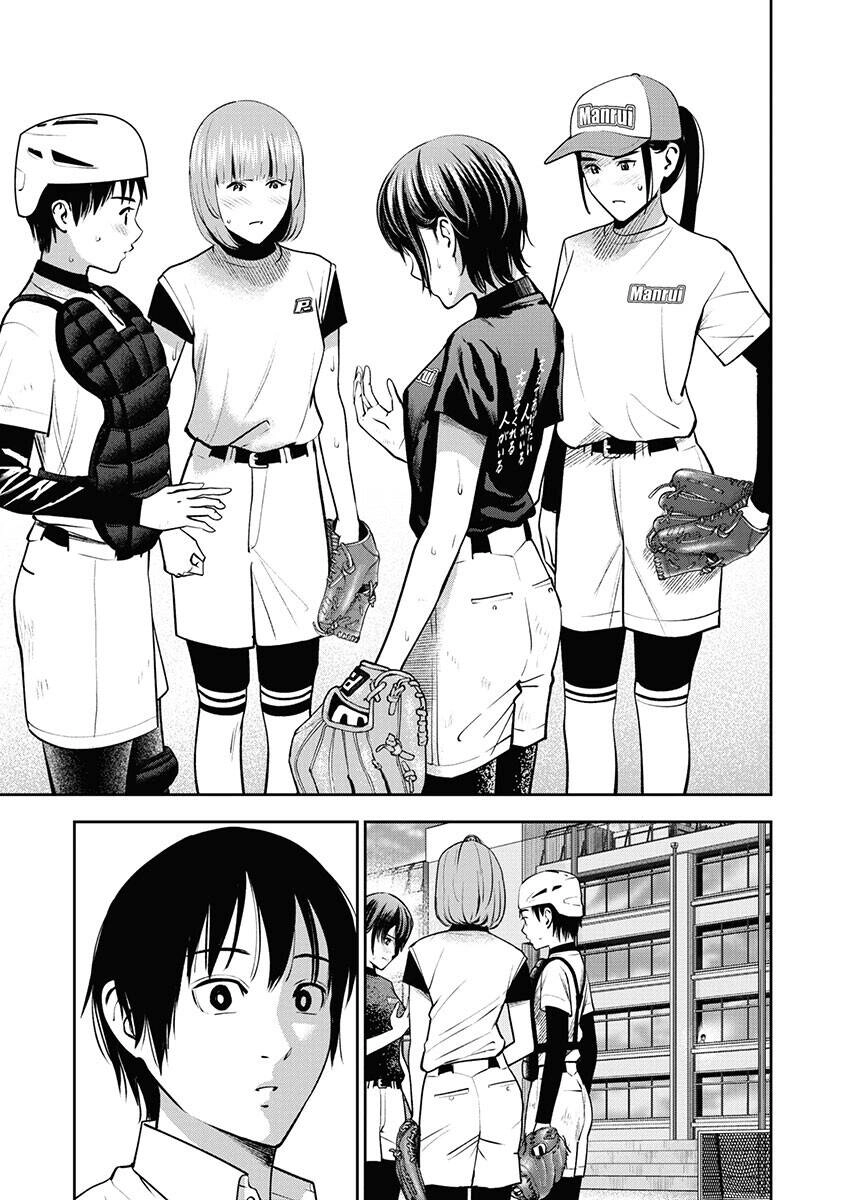 Double Play Chapter 7 - 12