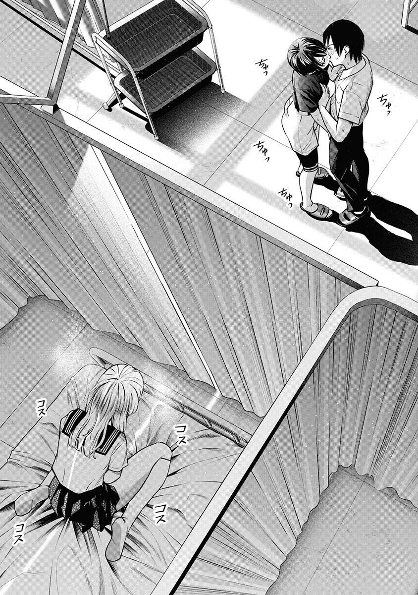 Double Play Chapter 7 - 30