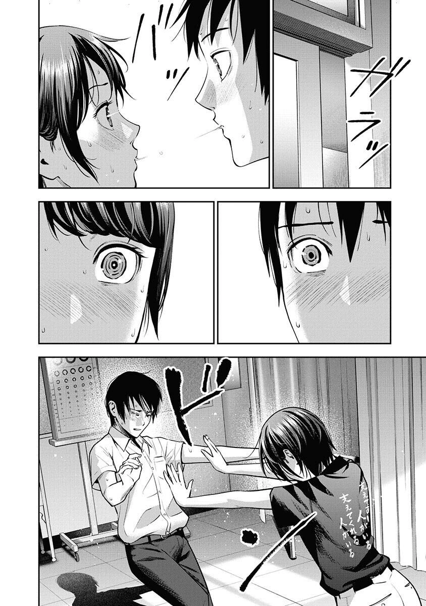 Double Play Chapter 8 - 5