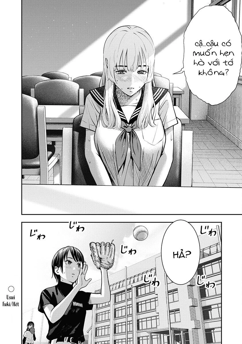 Double Play Chapter 8 - 28