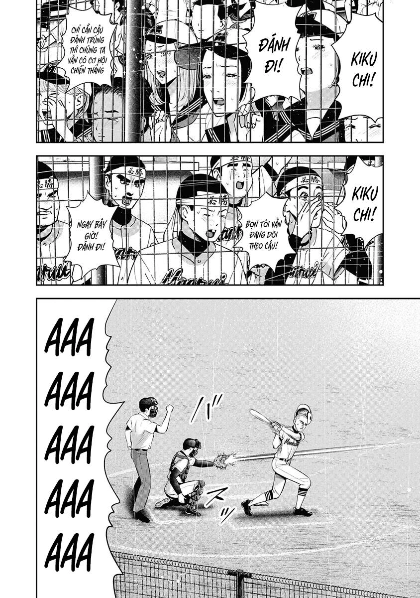 Double Play Chapter 11 - 7