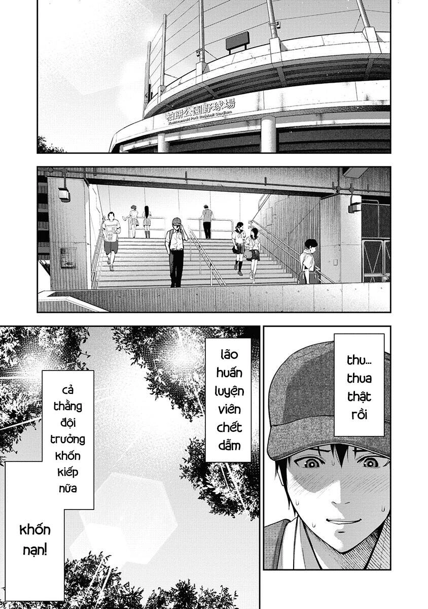 Double Play Chapter 11 - 8