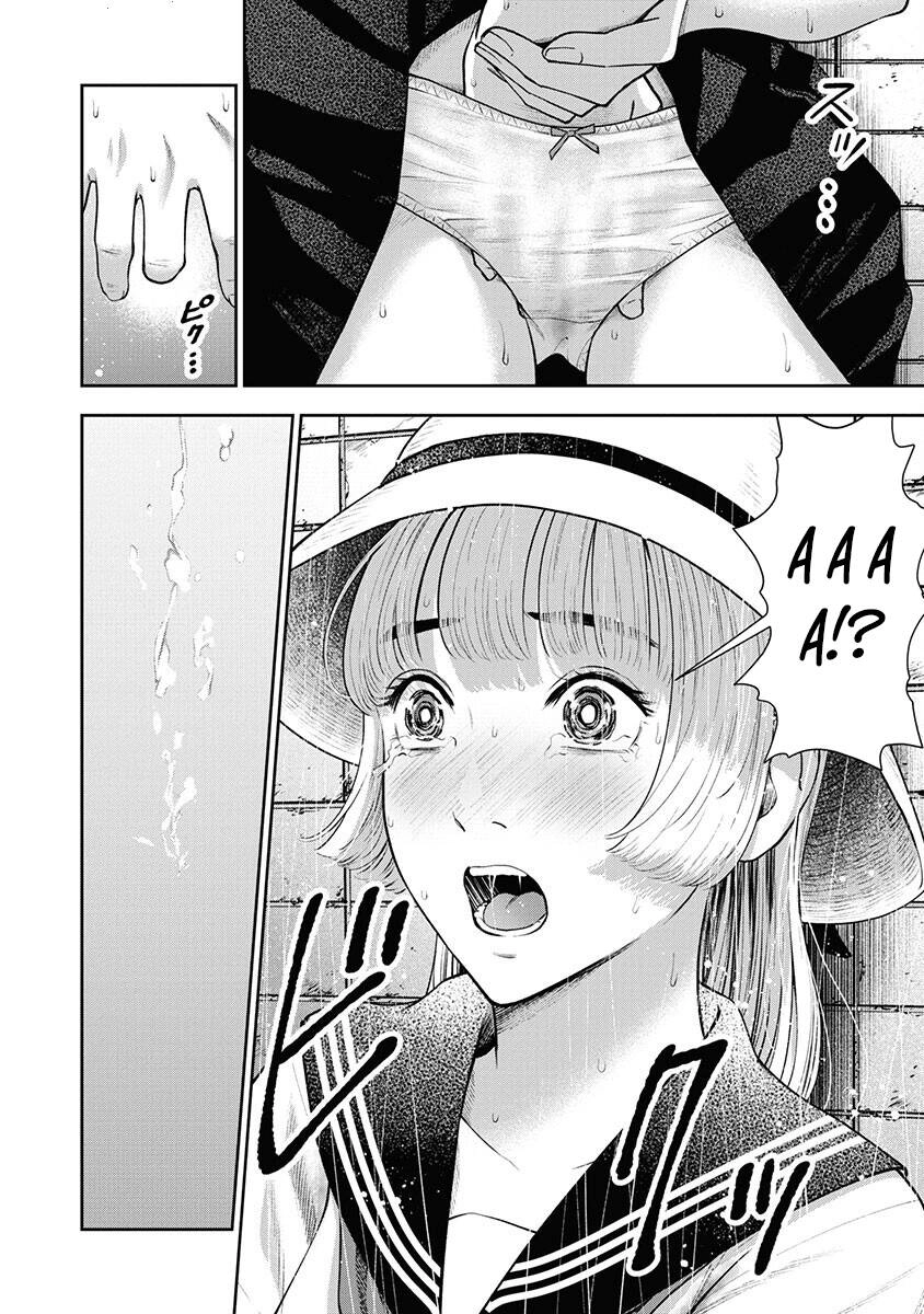 Double Play Chapter 12 - 8