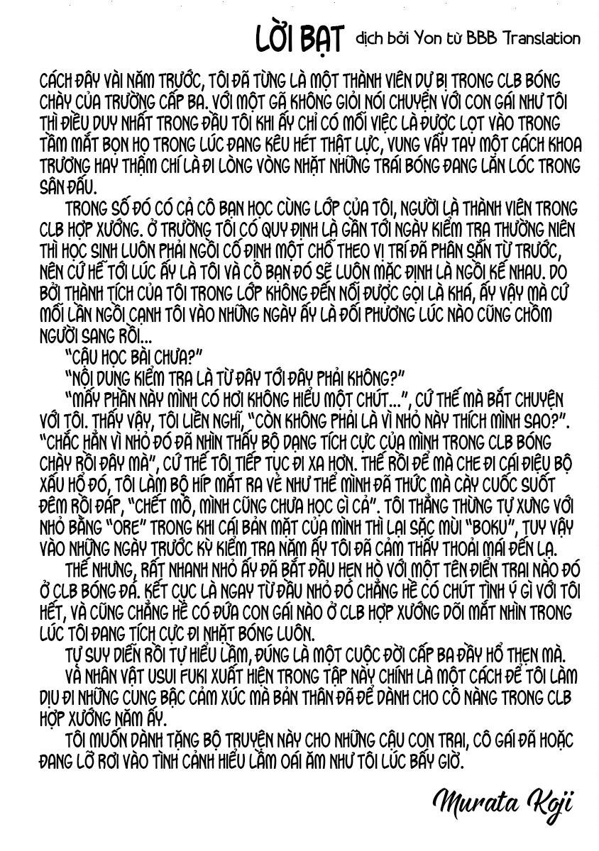 Double Play Chapter 12 - 29