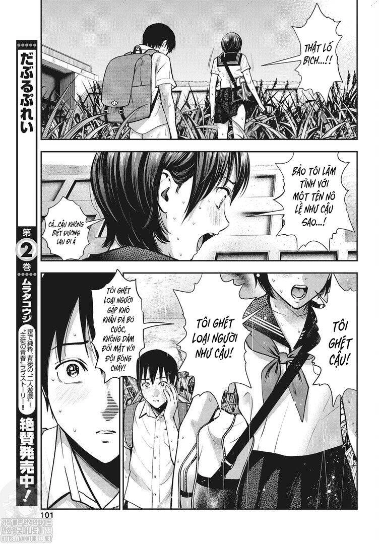 Double Play Chapter 13 - 17