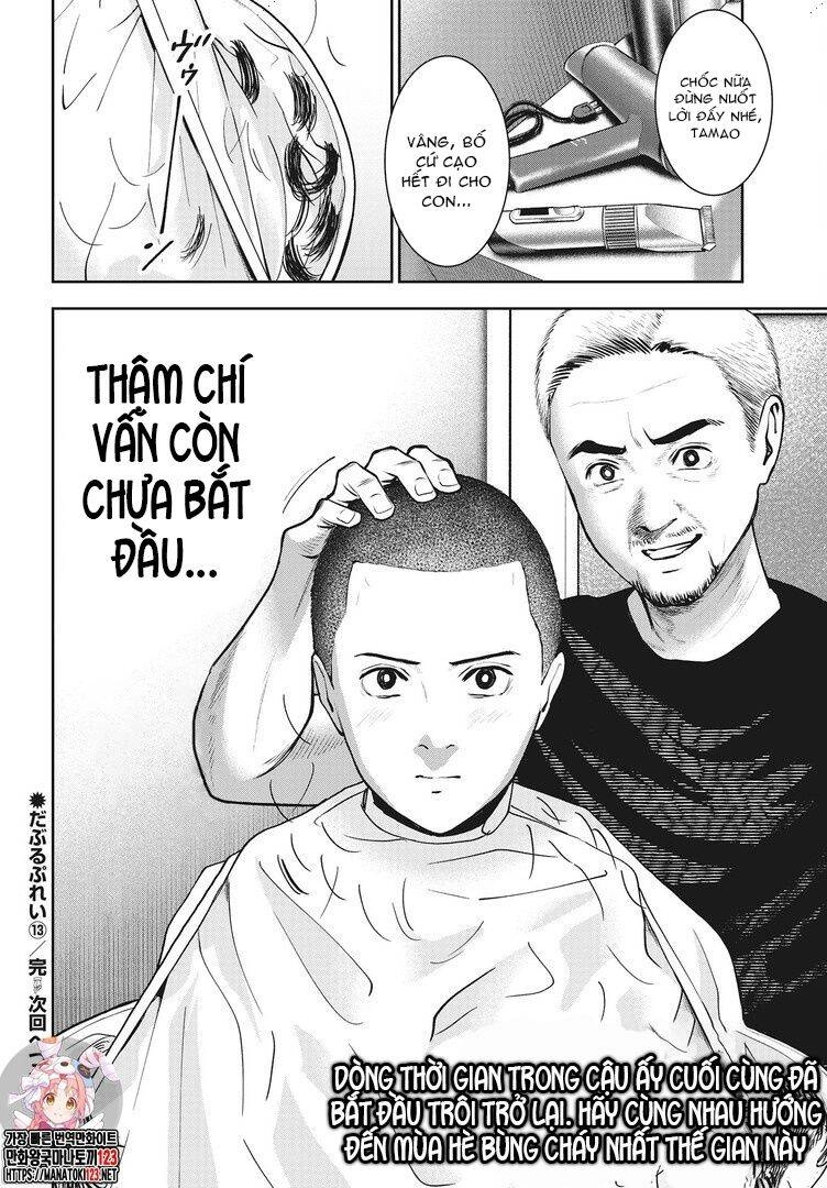 Double Play Chapter 13 - 26