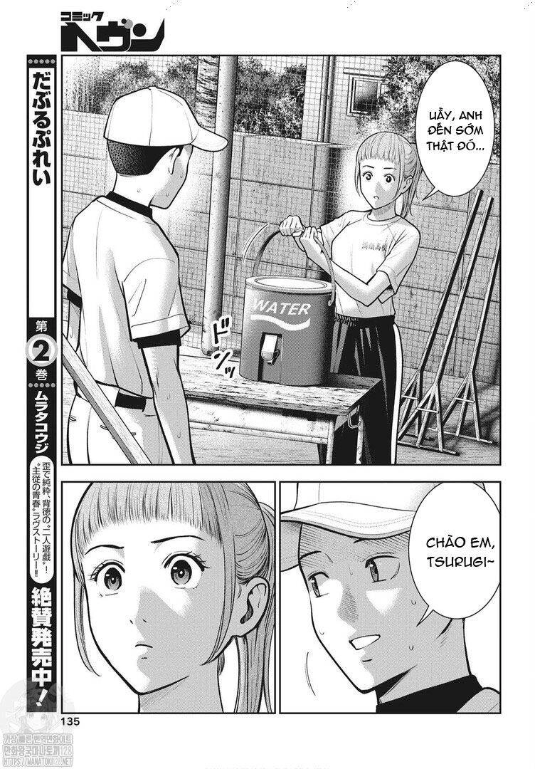 Double Play Chapter 14 - 3