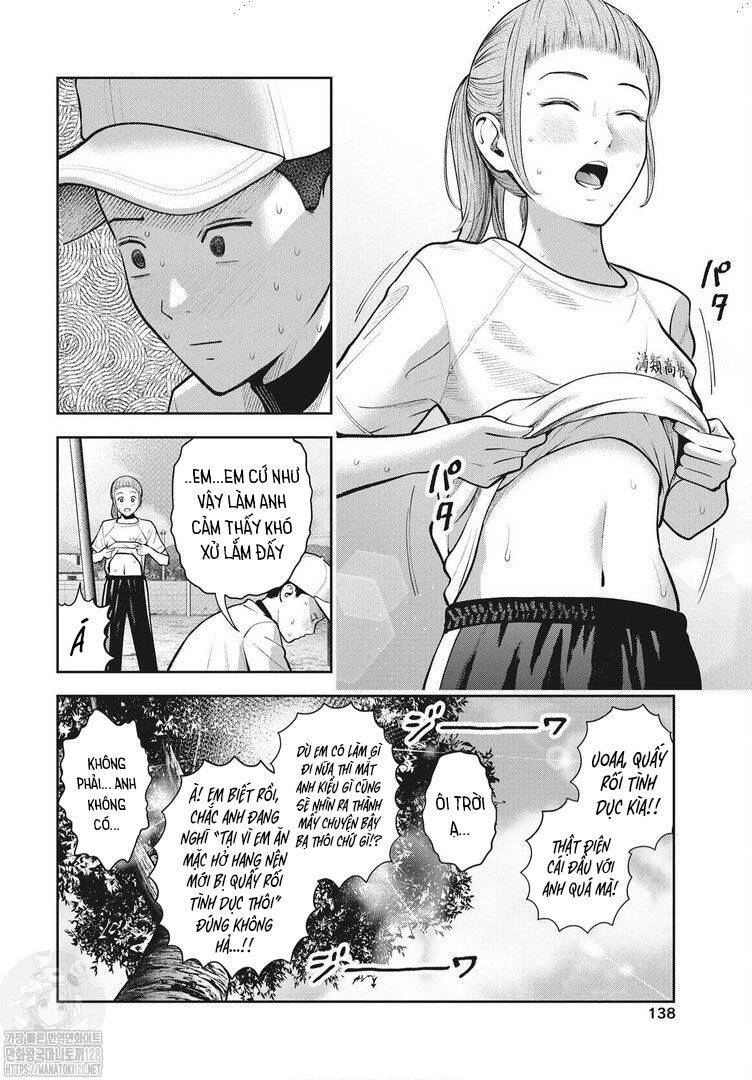 Double Play Chapter 14 - 6