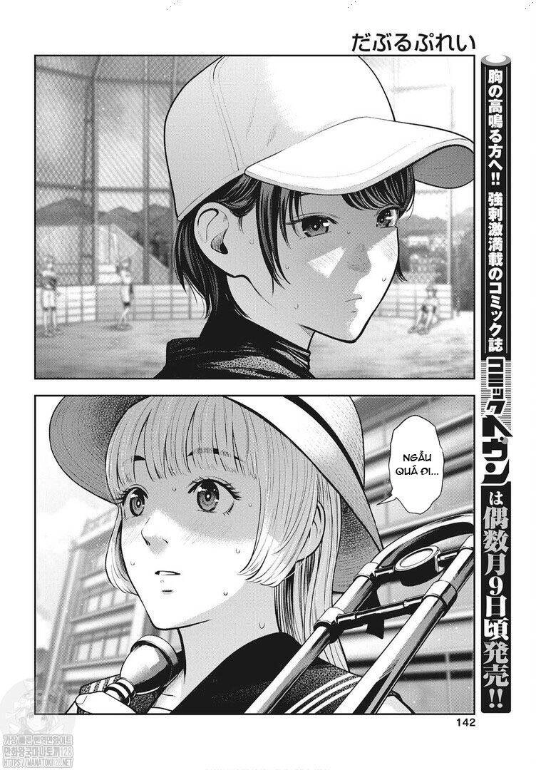 Double Play Chapter 14 - 10