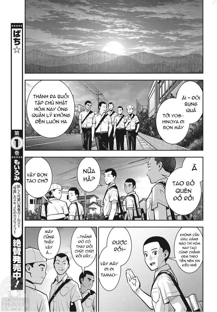 Double Play Chapter 14 - 11