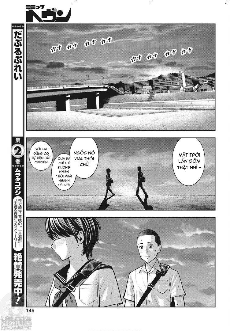 Double Play Chapter 14 - 13