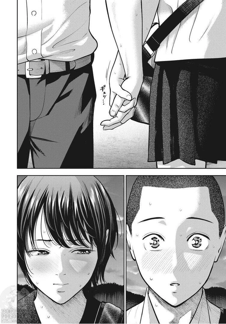 Double Play Chapter 14 - 16