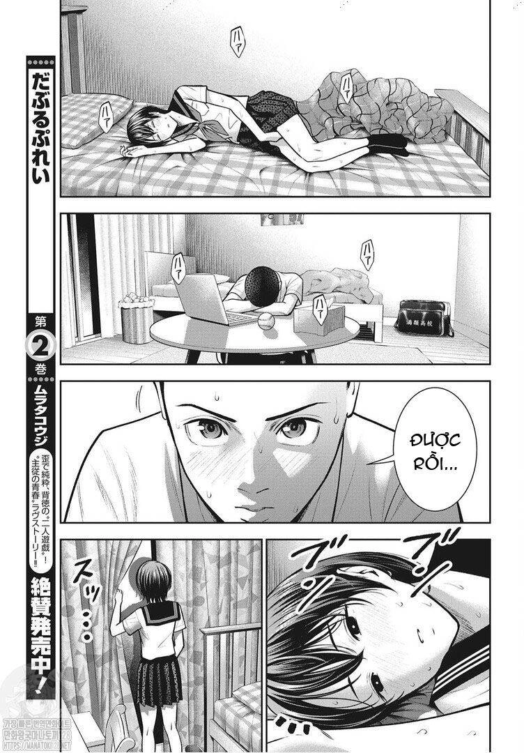 Double Play Chapter 14 - 21