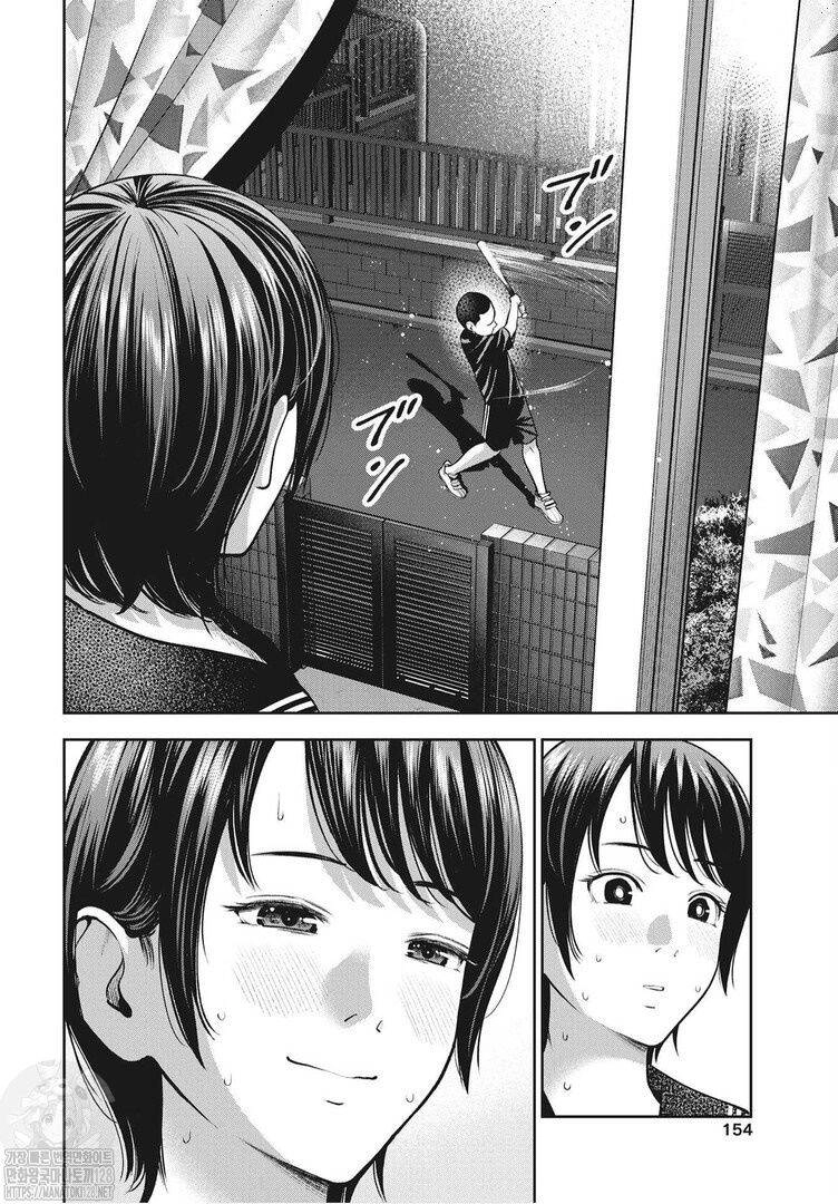 Double Play Chapter 14 - 22