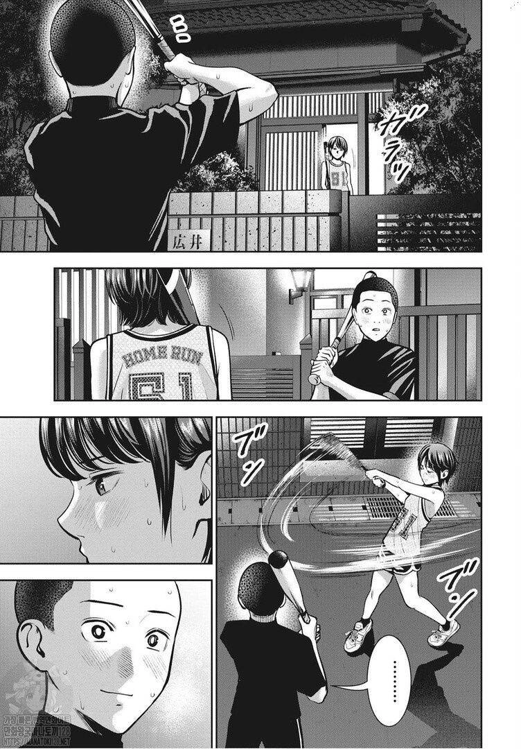 Double Play Chapter 14 - 23