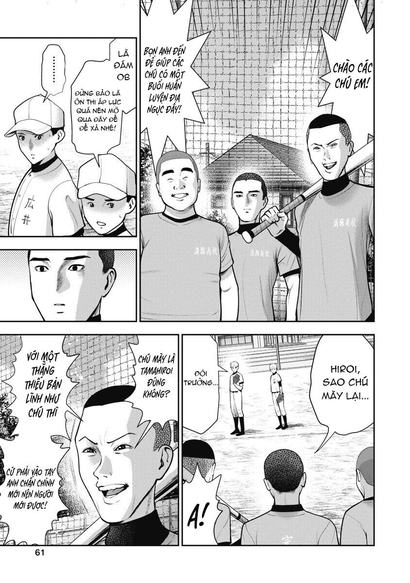 Double Play Chapter 15 - 9