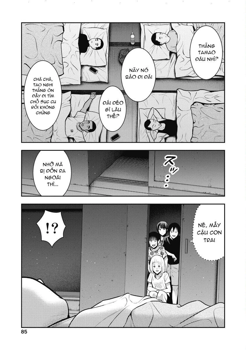 Double Play Chapter 16 - 7