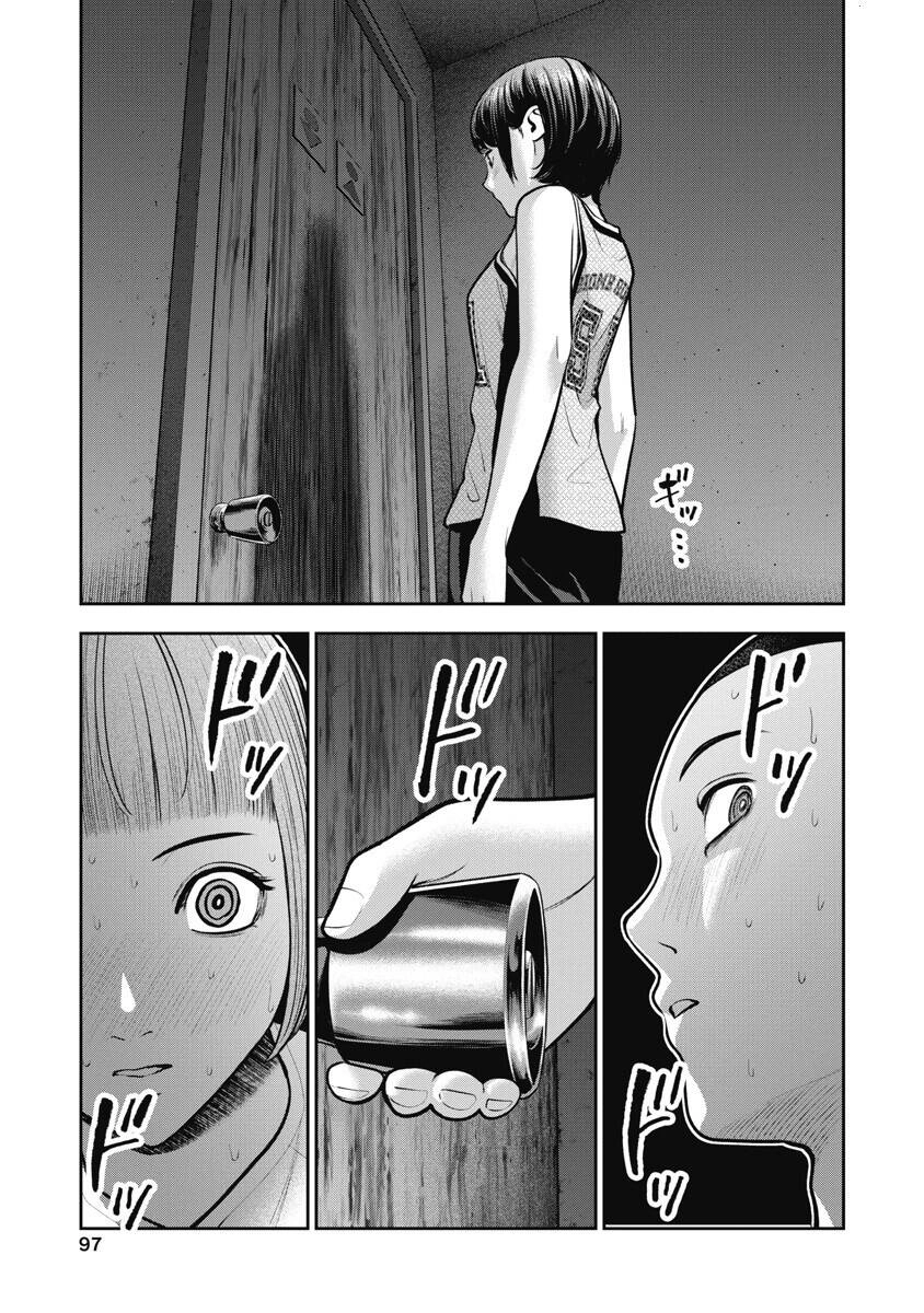 Double Play Chapter 16 - 19