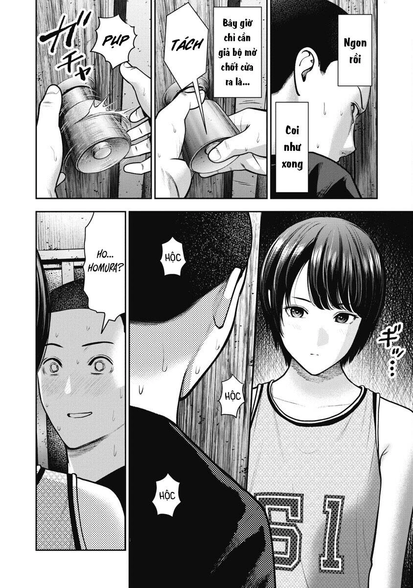 Double Play Chapter 16 - 22