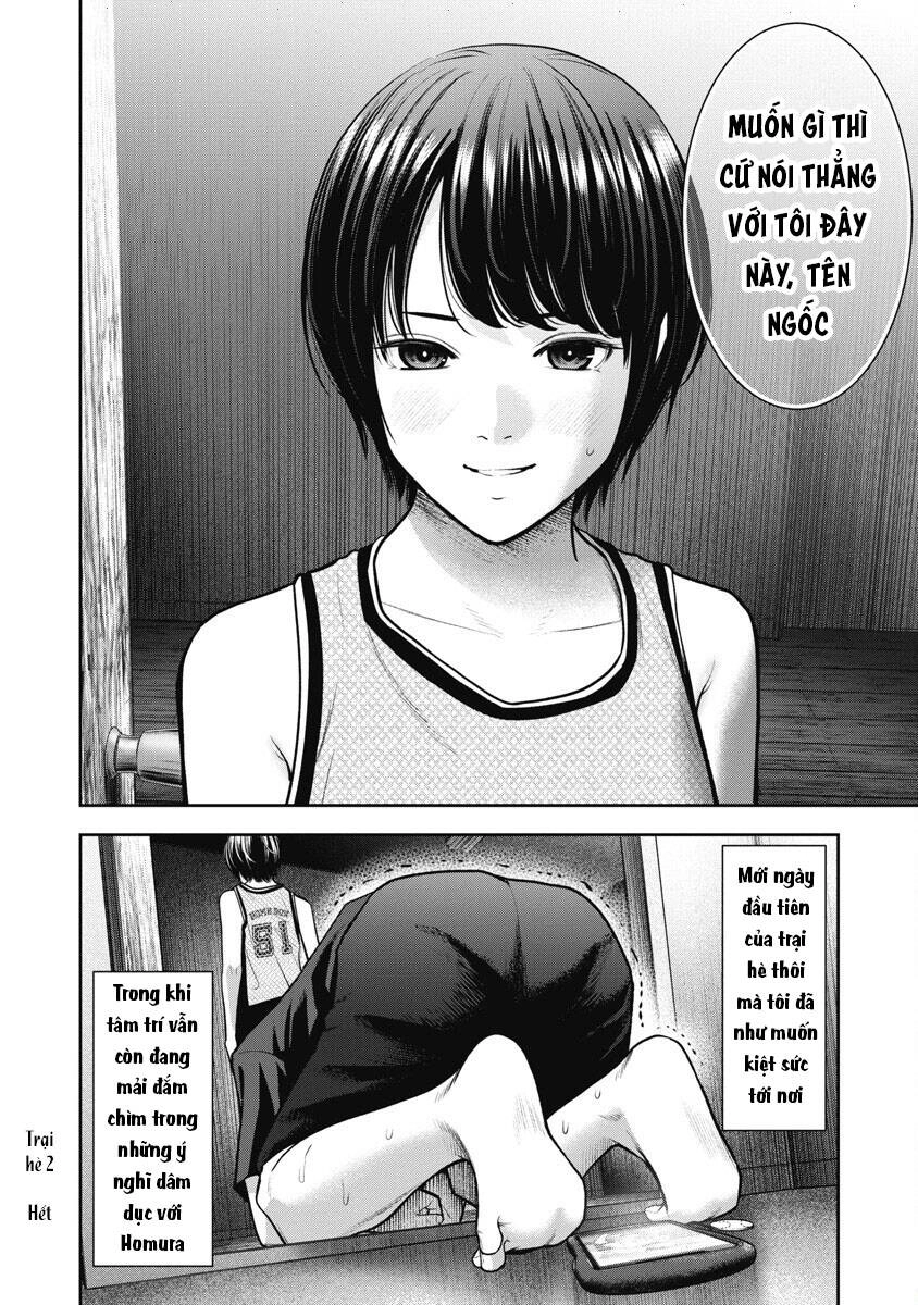 Double Play Chapter 16 - 26