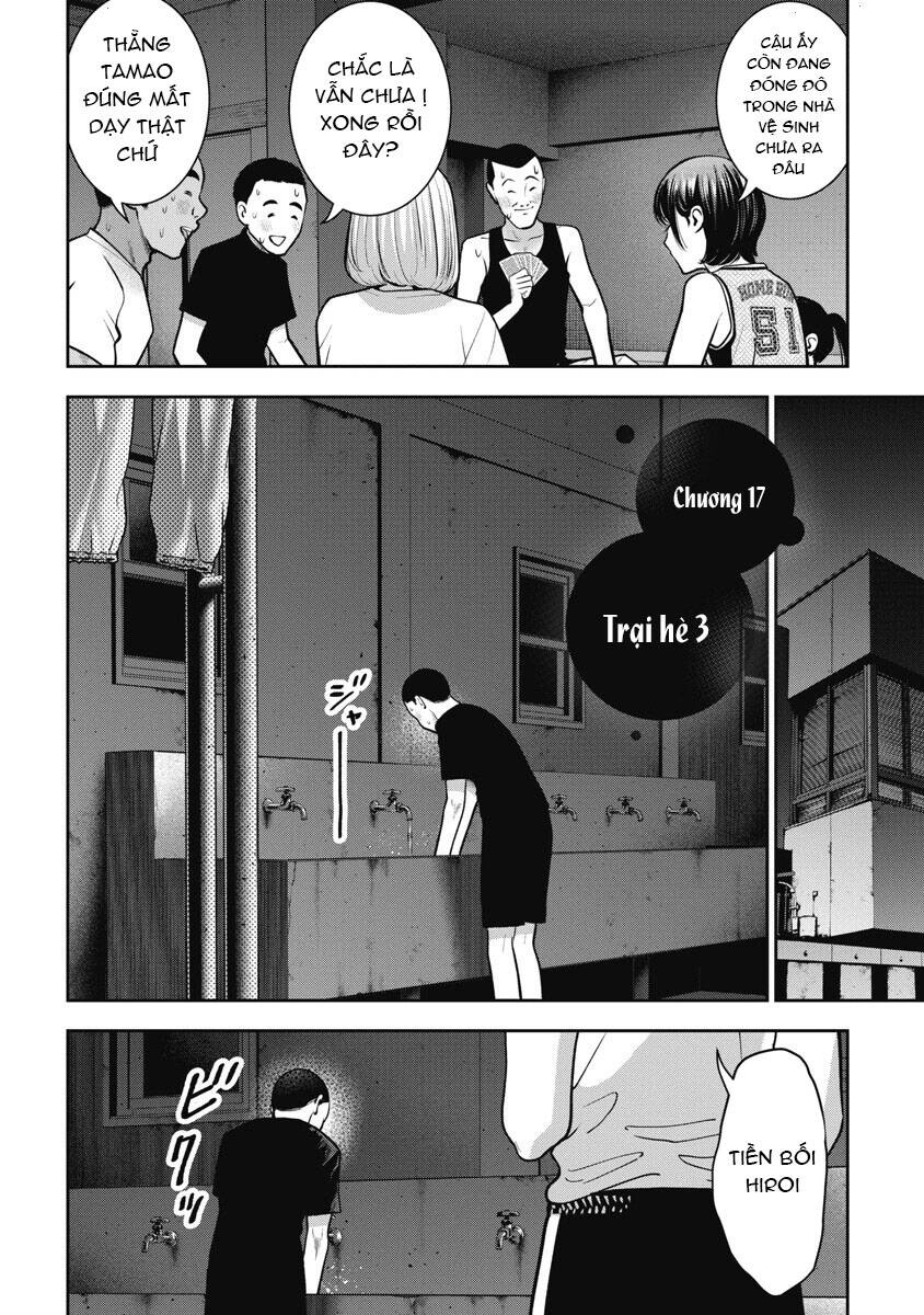 Double Play Chapter 17 - 4