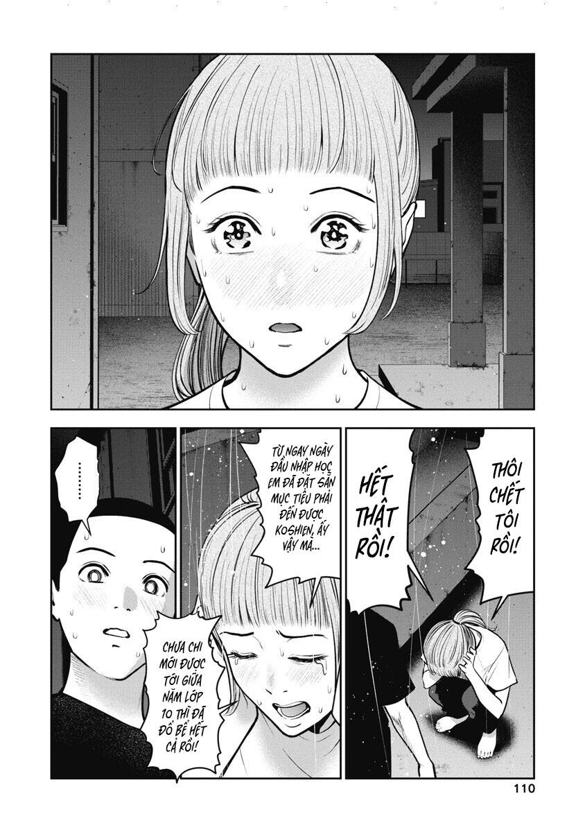 Double Play Chapter 17 - 6