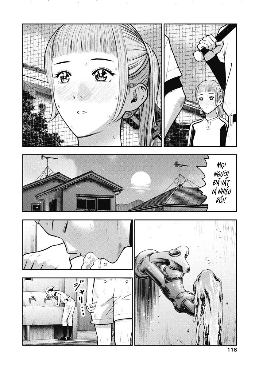 Double Play Chapter 17 - 14