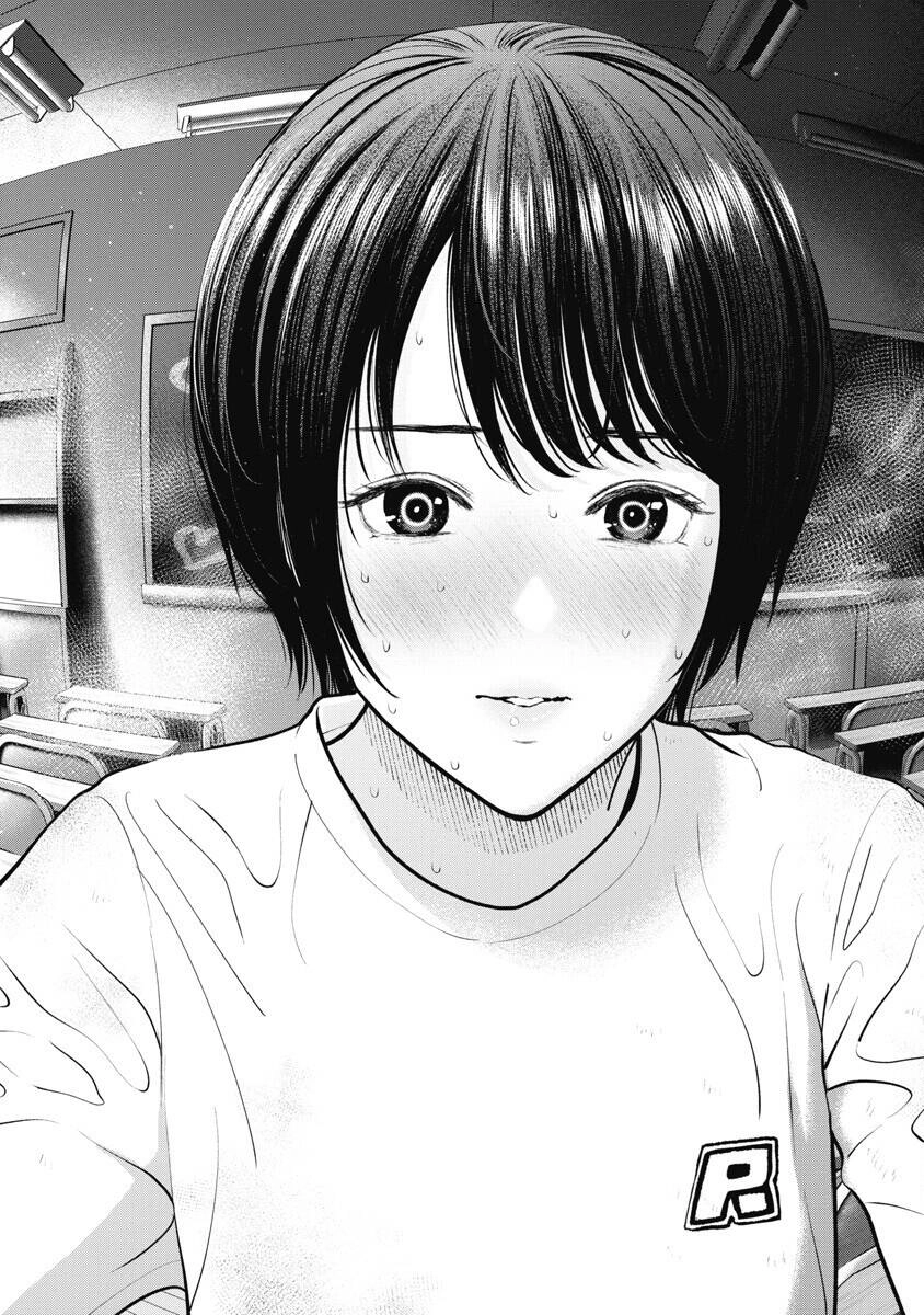 Double Play Chapter 17 - 24